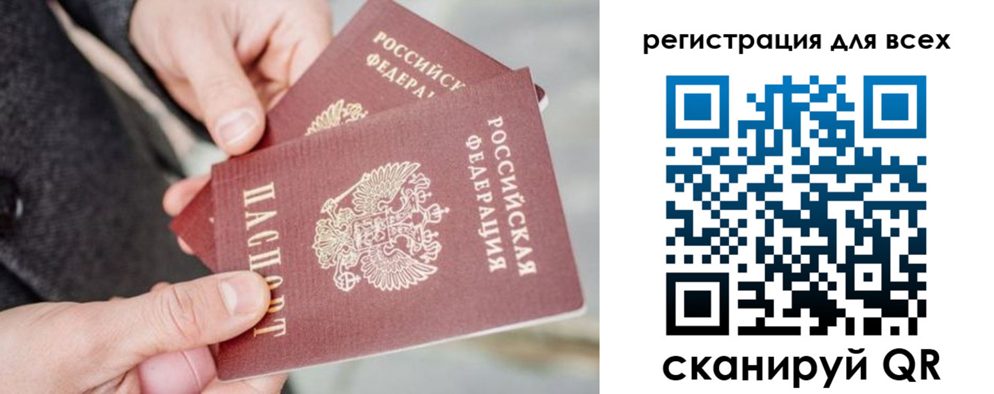 временная регистрация в квартире в Дзержинске